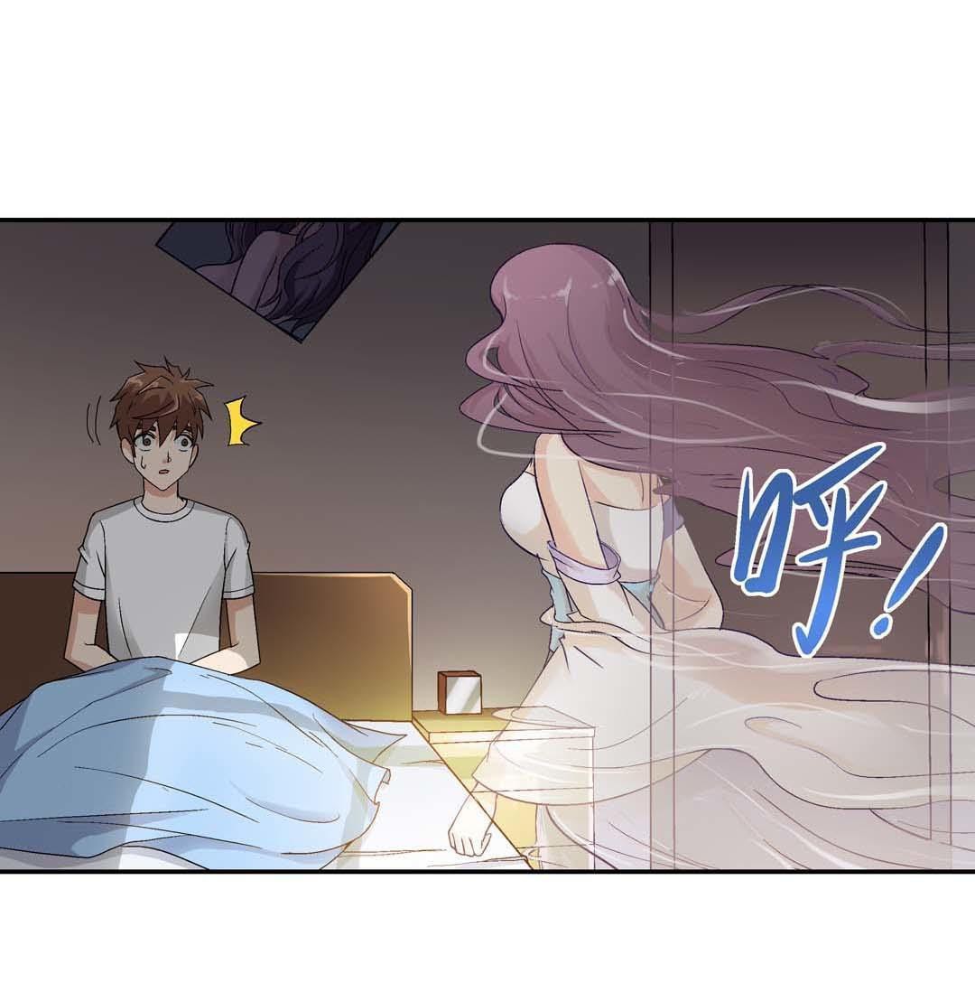 Luck Control chapter 13