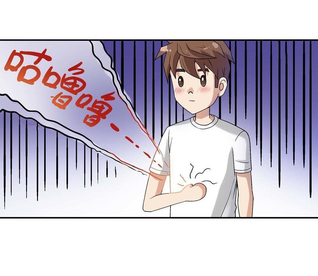 Luck Control chapter 13