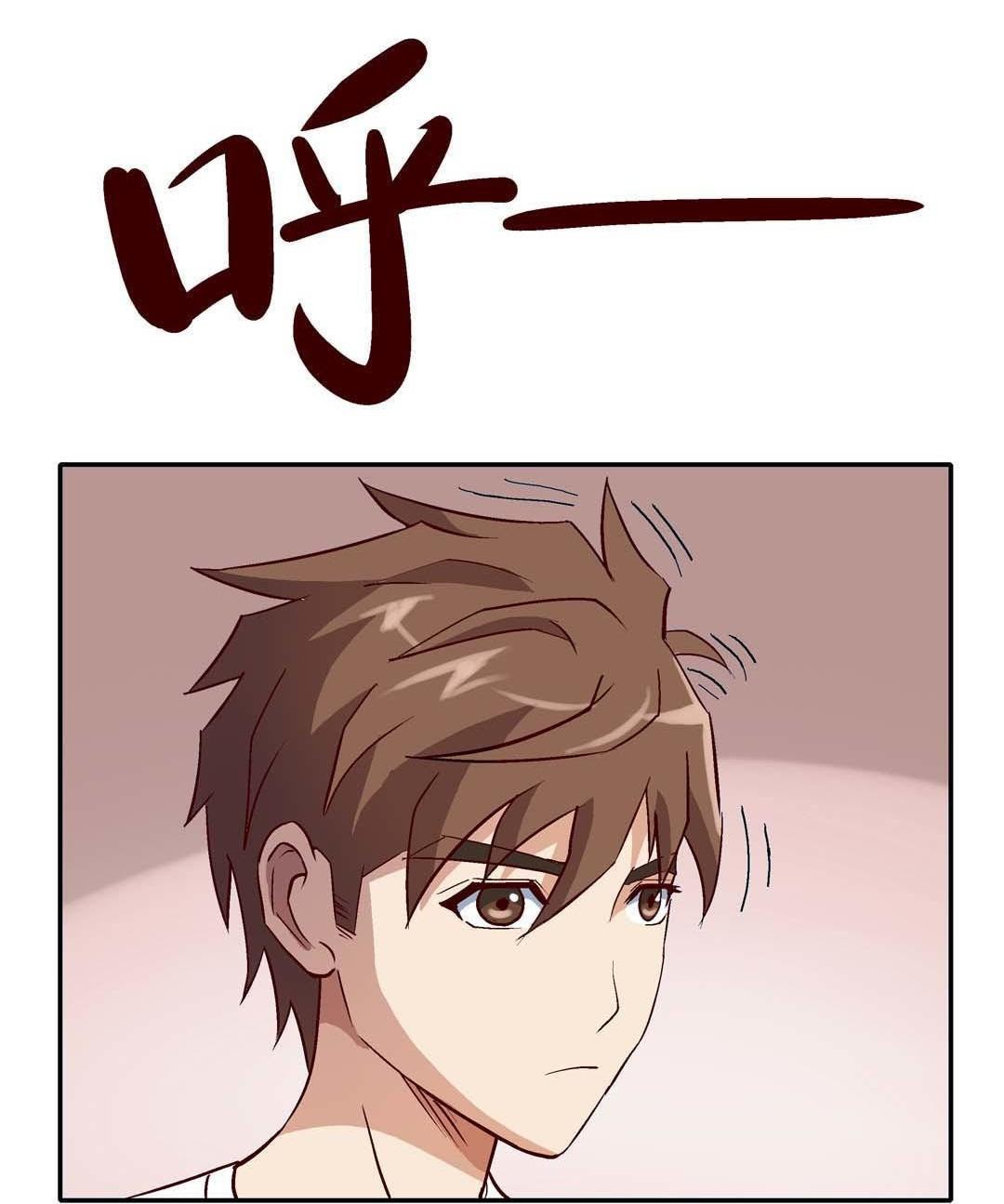 Luck Control chapter 14