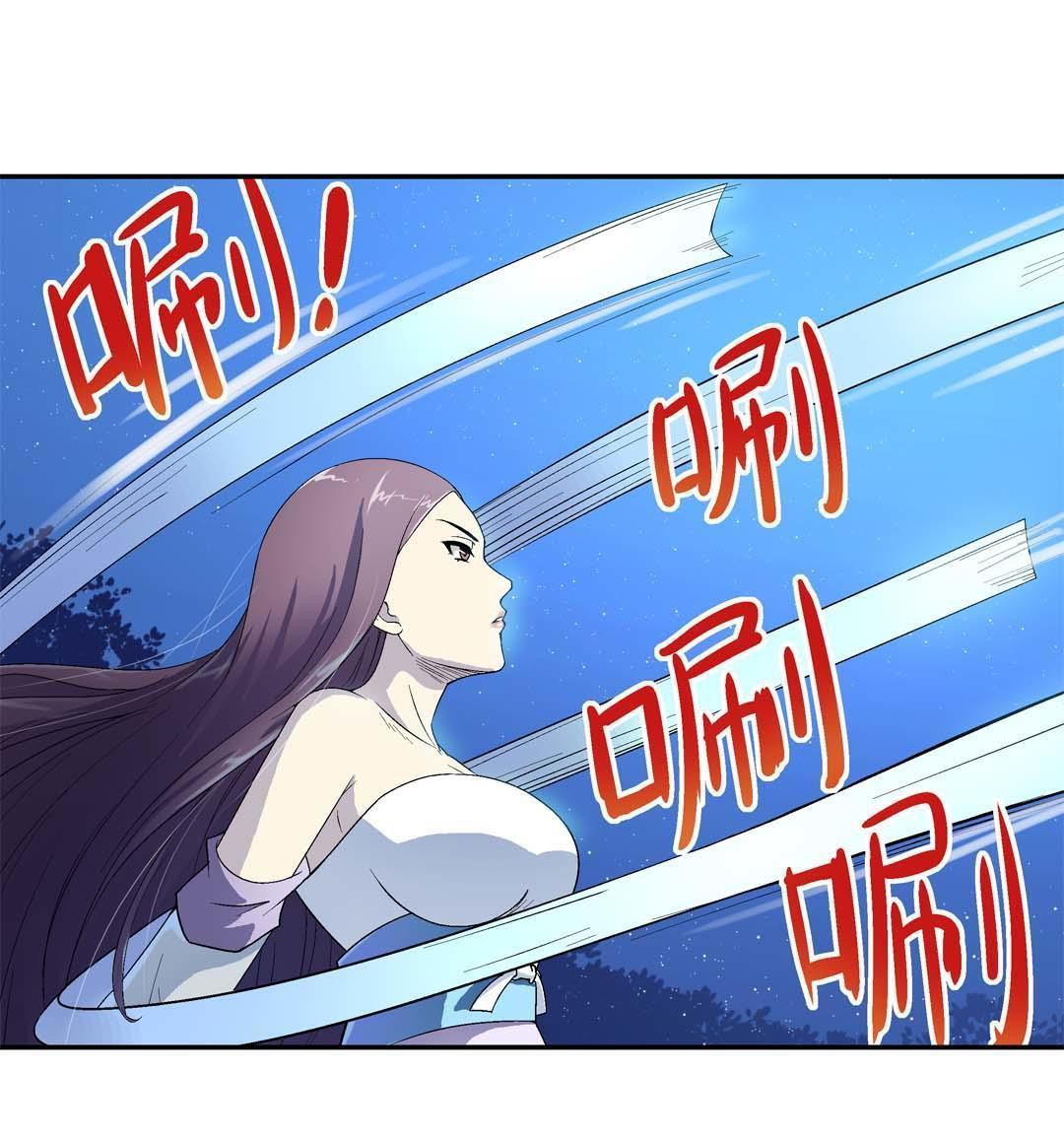 Luck Control chapter 17