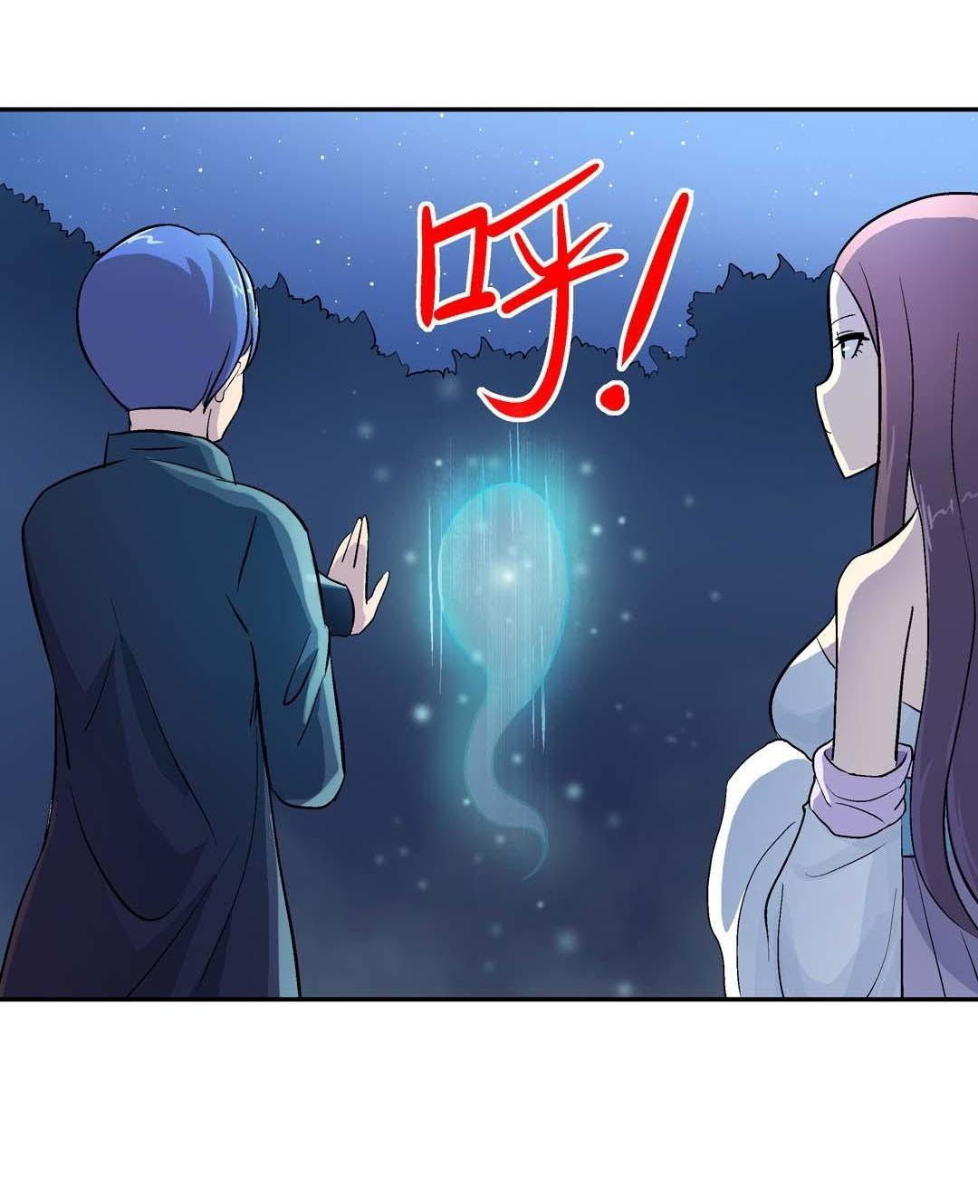 Luck Control chapter 17