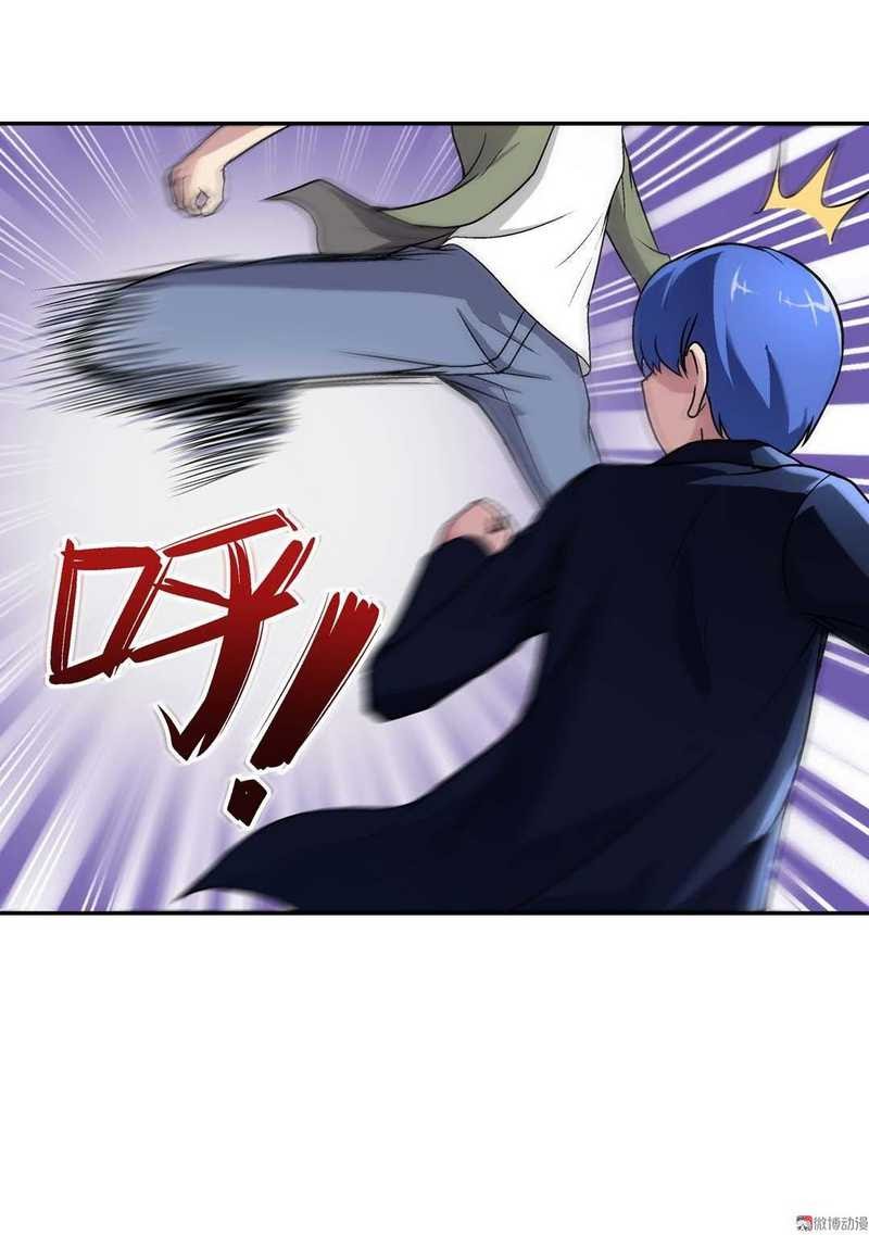 Luck Control chapter 22