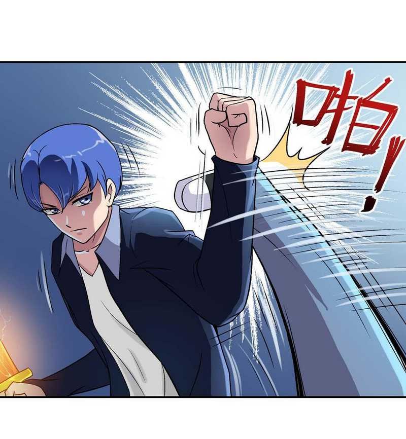 Luck Control chapter 22