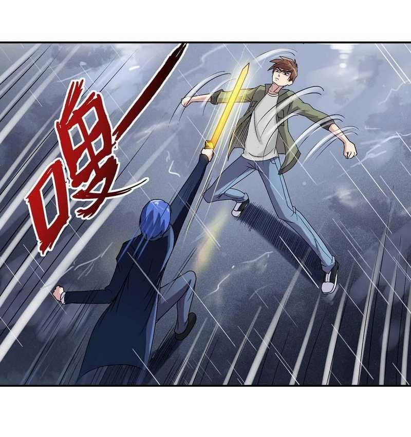 Luck Control chapter 22