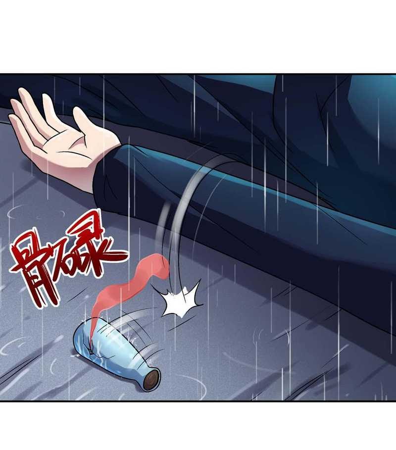 Luck Control chapter 22