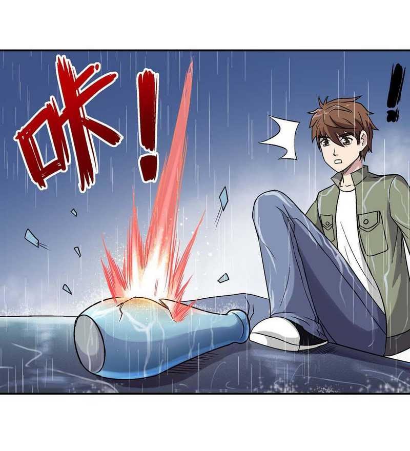 Luck Control chapter 22
