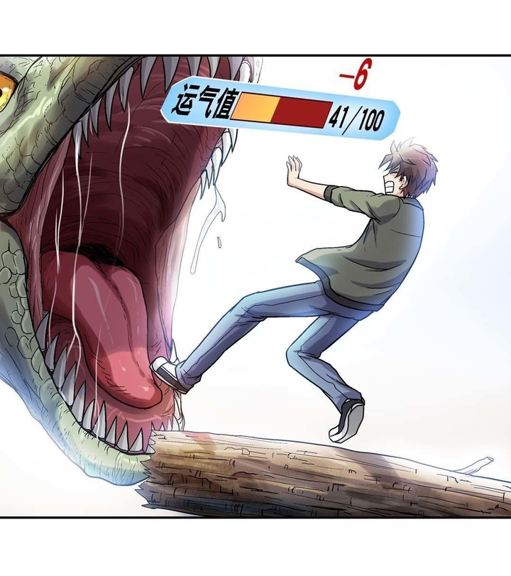 Luck Control chapter 30