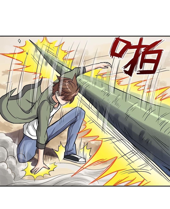 Luck Control chapter 30