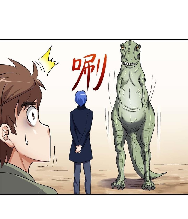Luck Control chapter 30