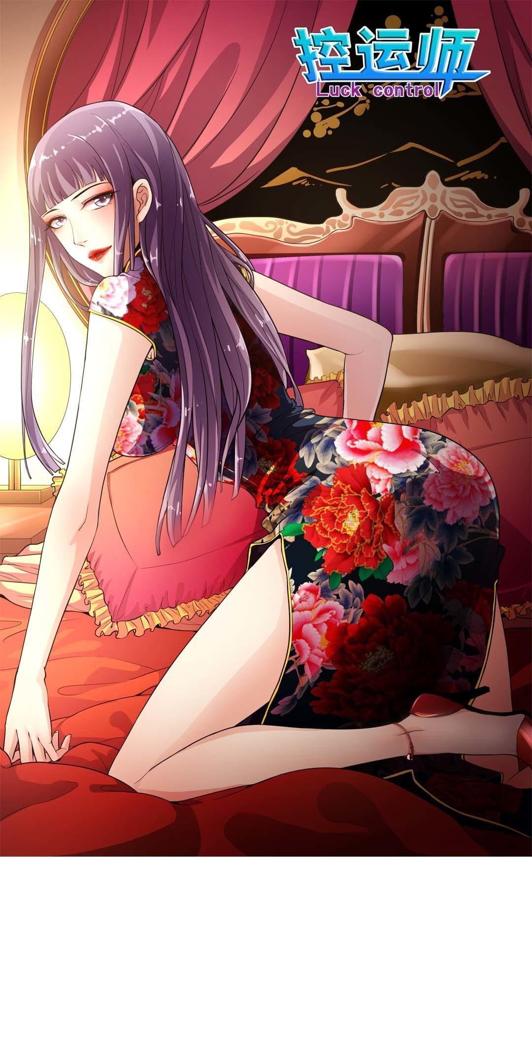 Luck Control chapter 37