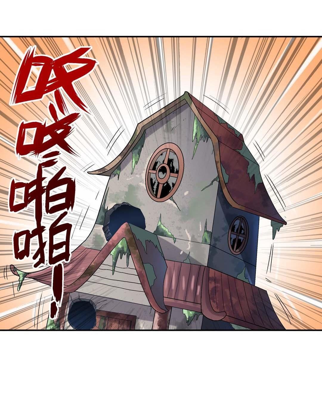 Luck Control Chapter 40 Bahasa Indonesia