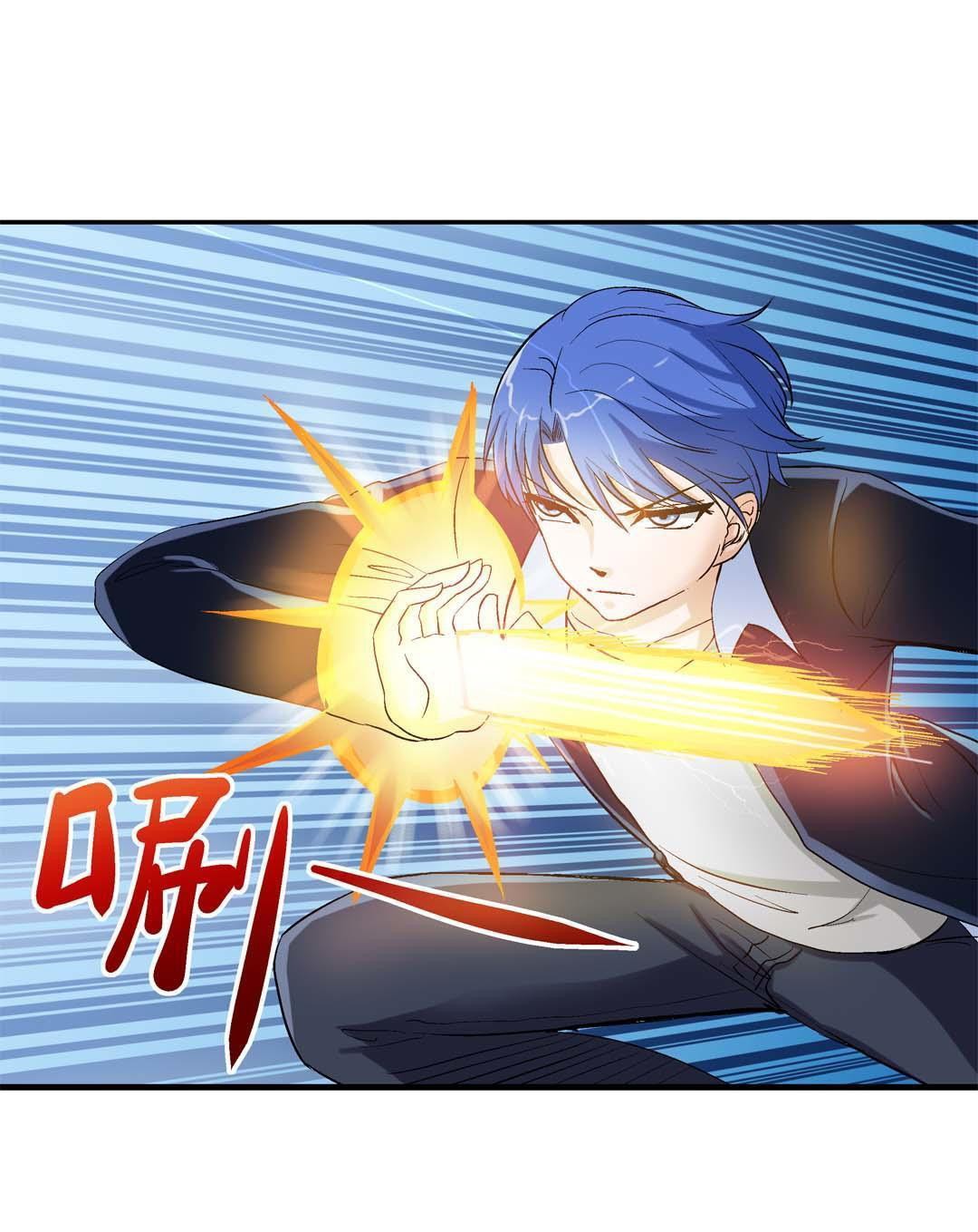 Luck Control chapter 42
