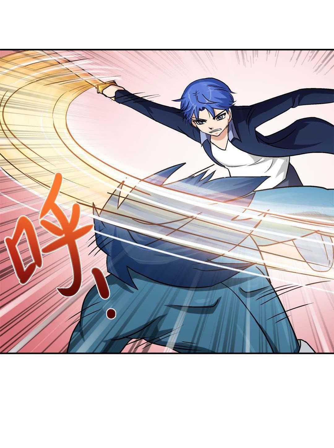 Luck Control chapter 42