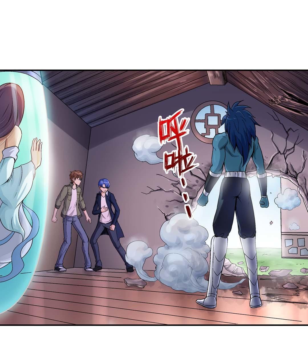 Luck Control chapter 42