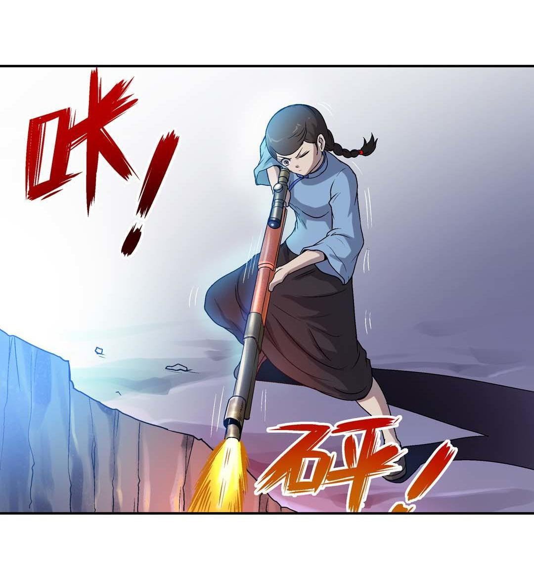 Luck Control chapter 50