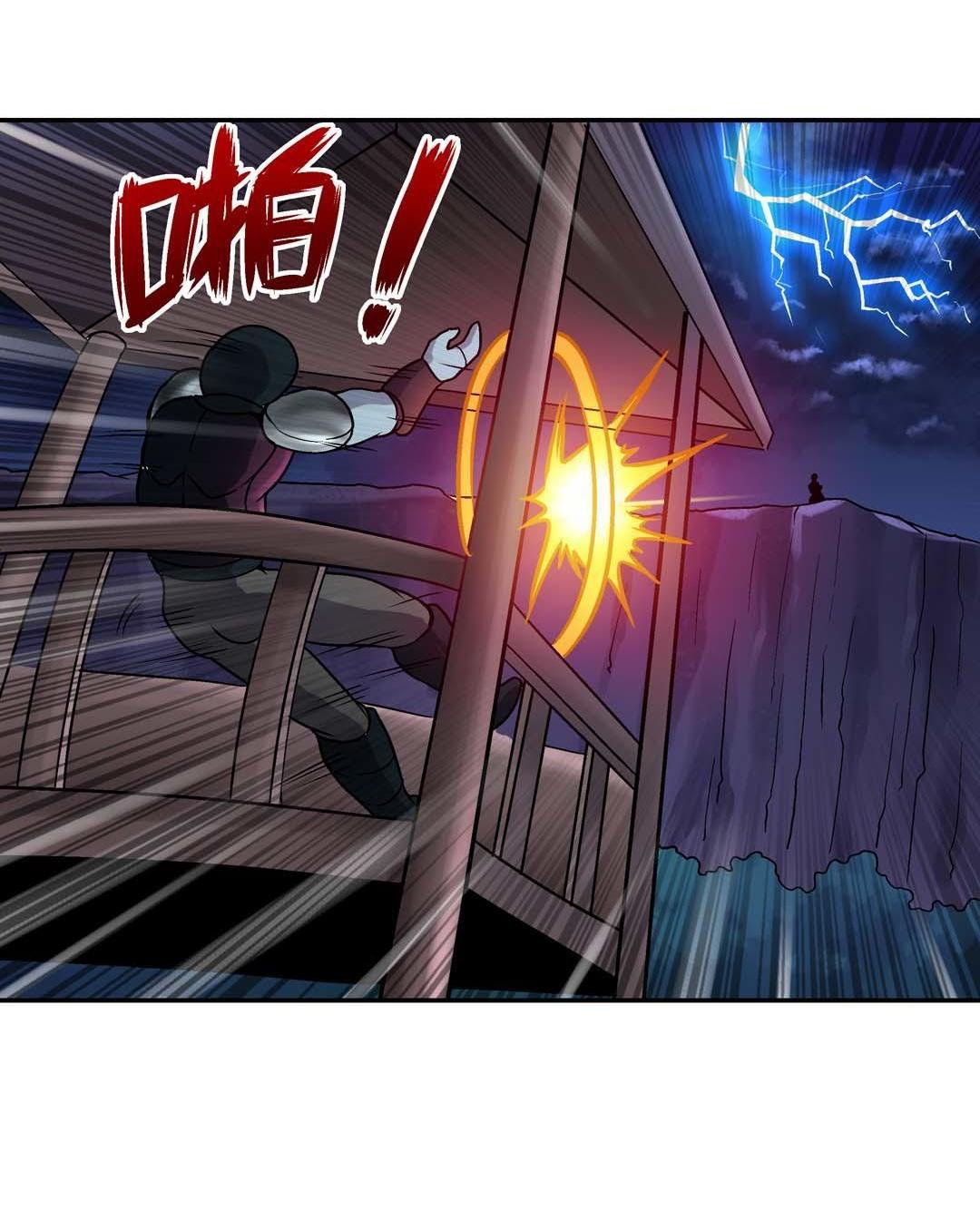Luck Control chapter 50