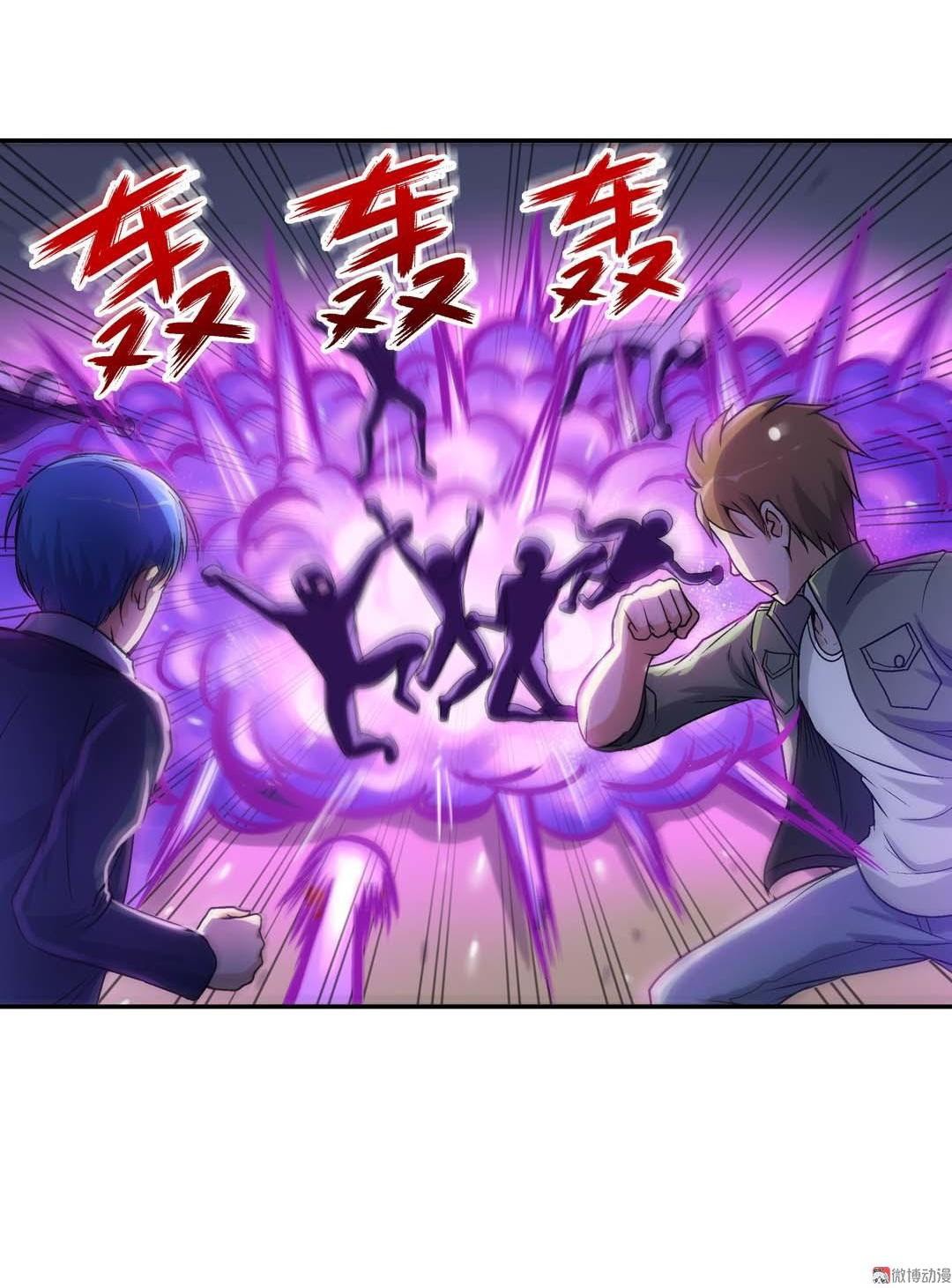 Luck Control chapter 53
