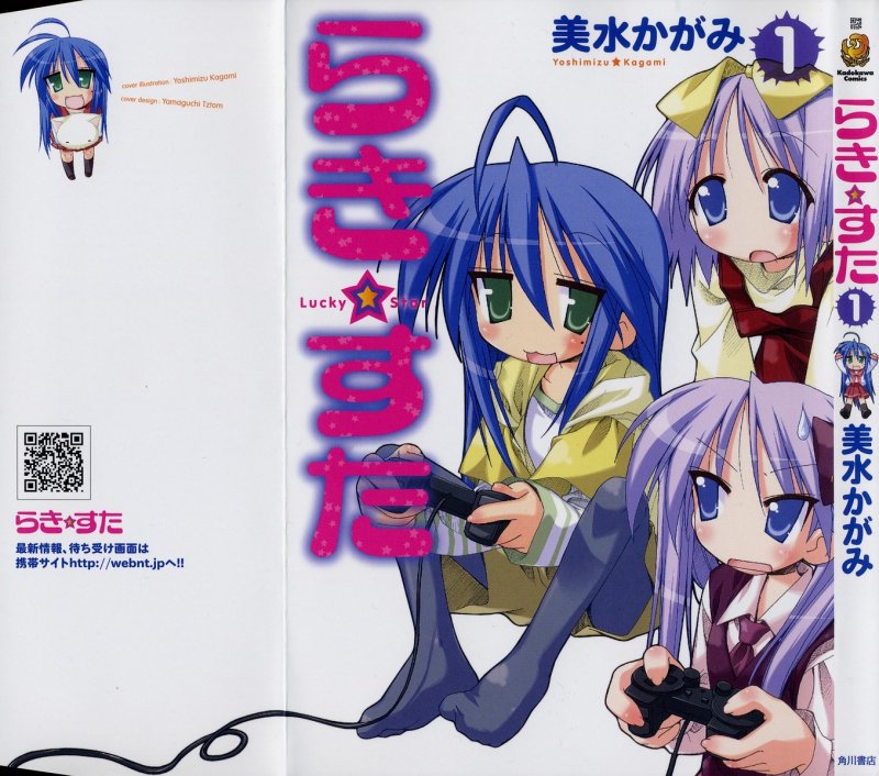 Lucky Star chapter 1