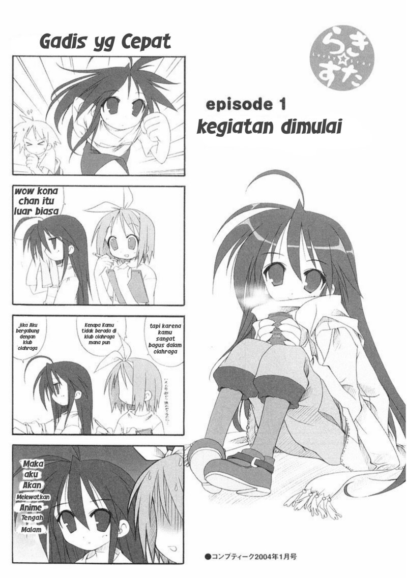 Lucky Star chapter 1