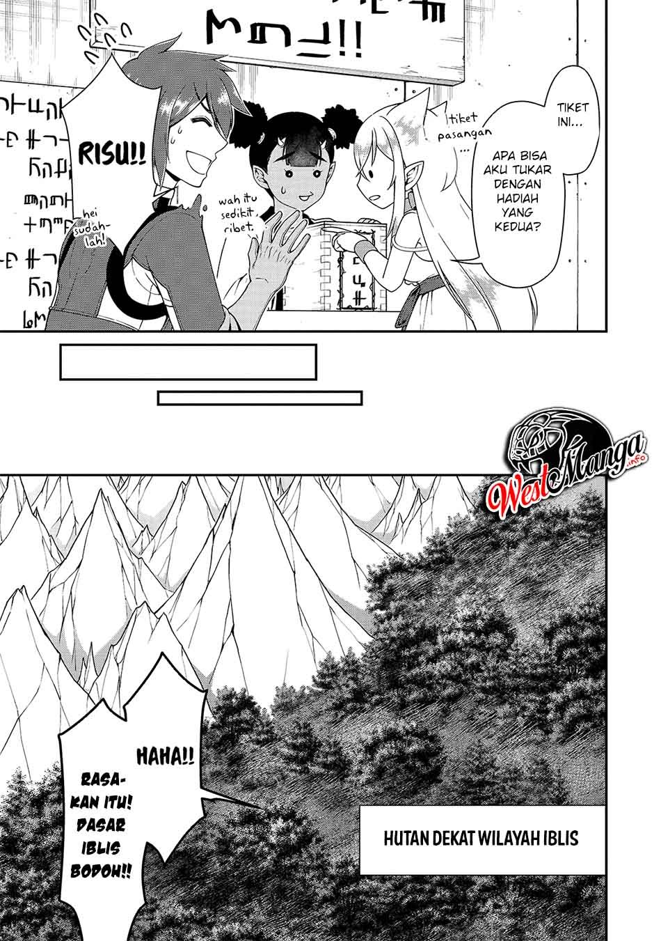 Lv2 kara Cheat datta Moto Yuusha Kouho no Mattari Isekai Life chapter 22
