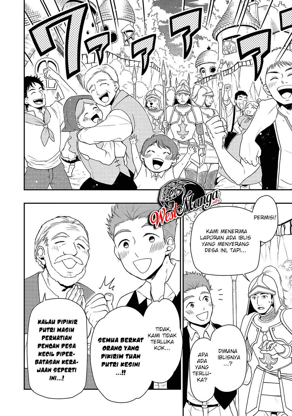 Lv2 kara Cheat datta Moto Yuusha Kouho no Mattari Isekai Life chapter 27