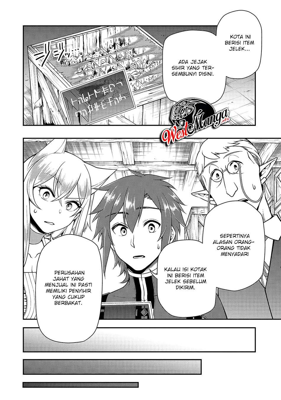 Lv2 kara Cheat datta Moto Yuusha Kouho no Mattari Isekai Life chapter 27
