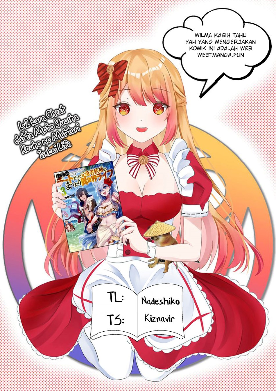 Lv2 kara Cheat datta Moto Yuusha Kouho no Mattari Isekai Life chapter 51