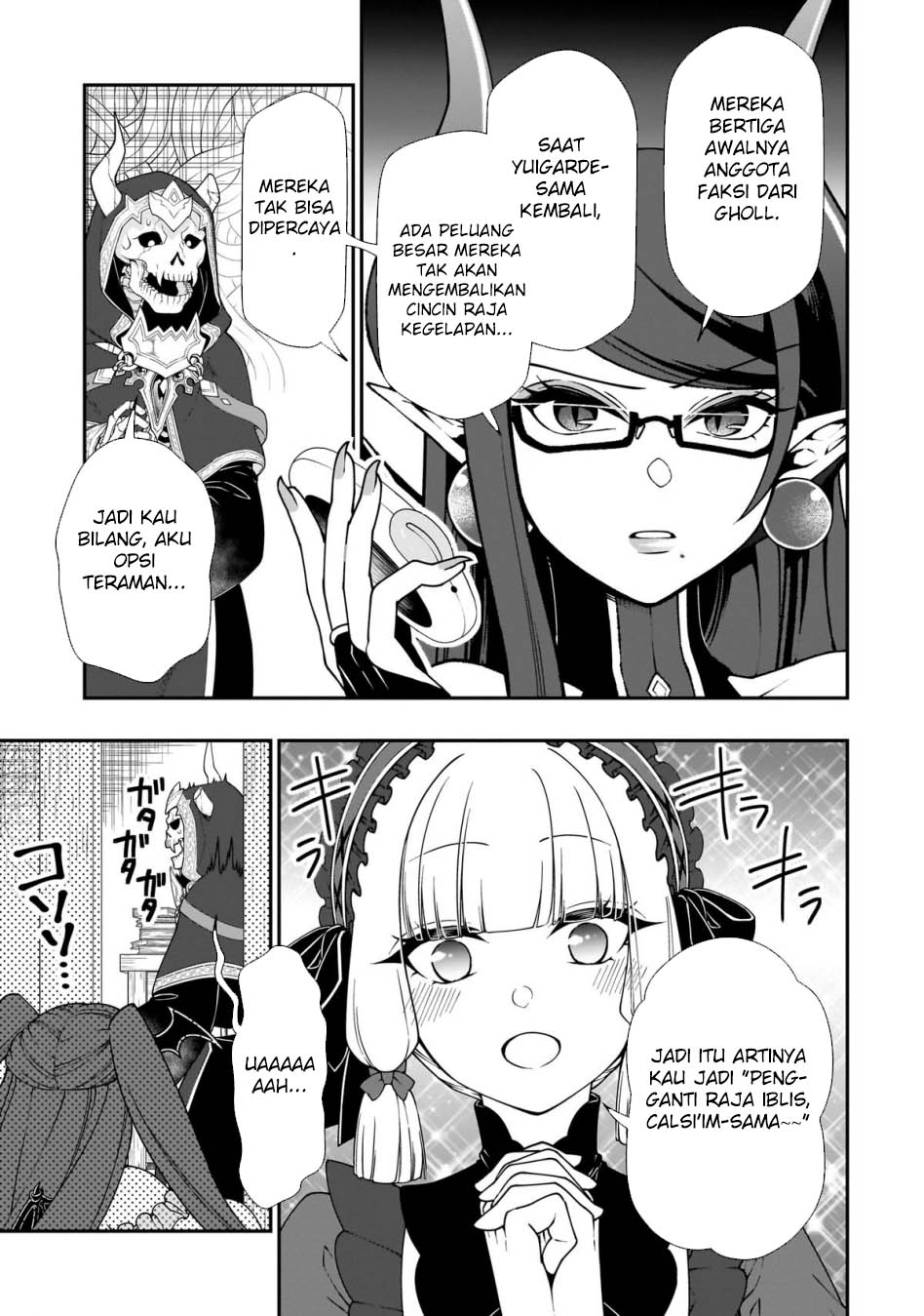 Lv2 kara Cheat datta Moto Yuusha Kouho no Mattari Isekai Life chapter 65