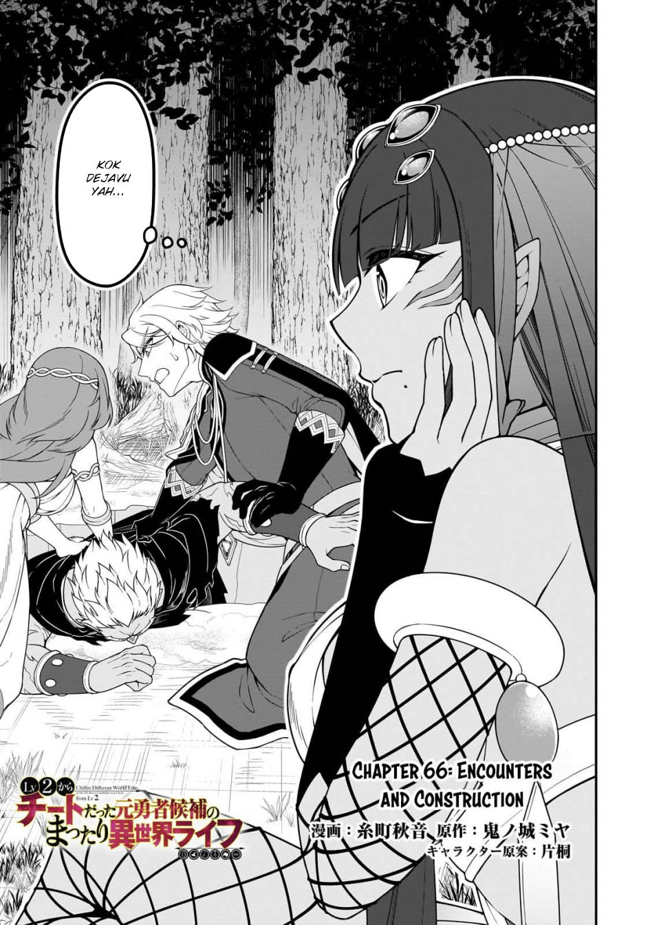 Lv2 kara Cheat datta Moto Yuusha Kouho no Mattari Isekai Life Chapter 66 Bahasa Indonesia