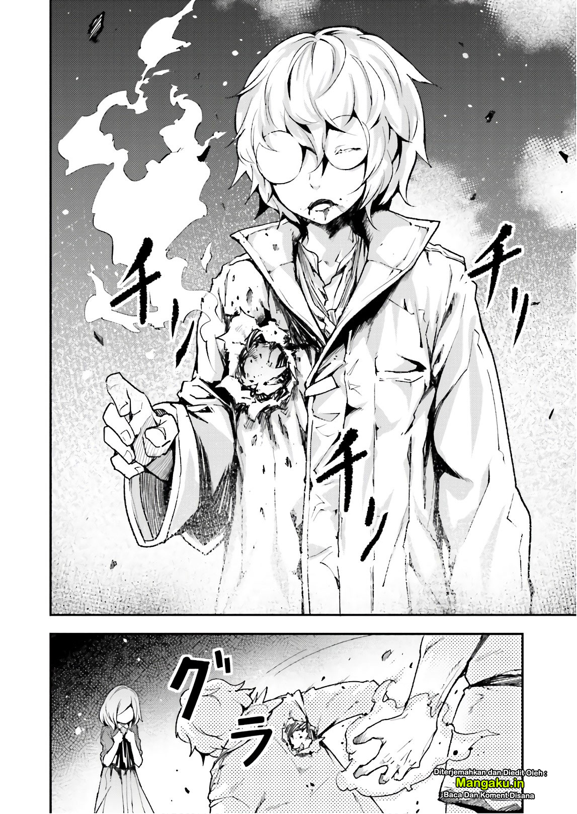 Lv999 no Murabito chapter 18