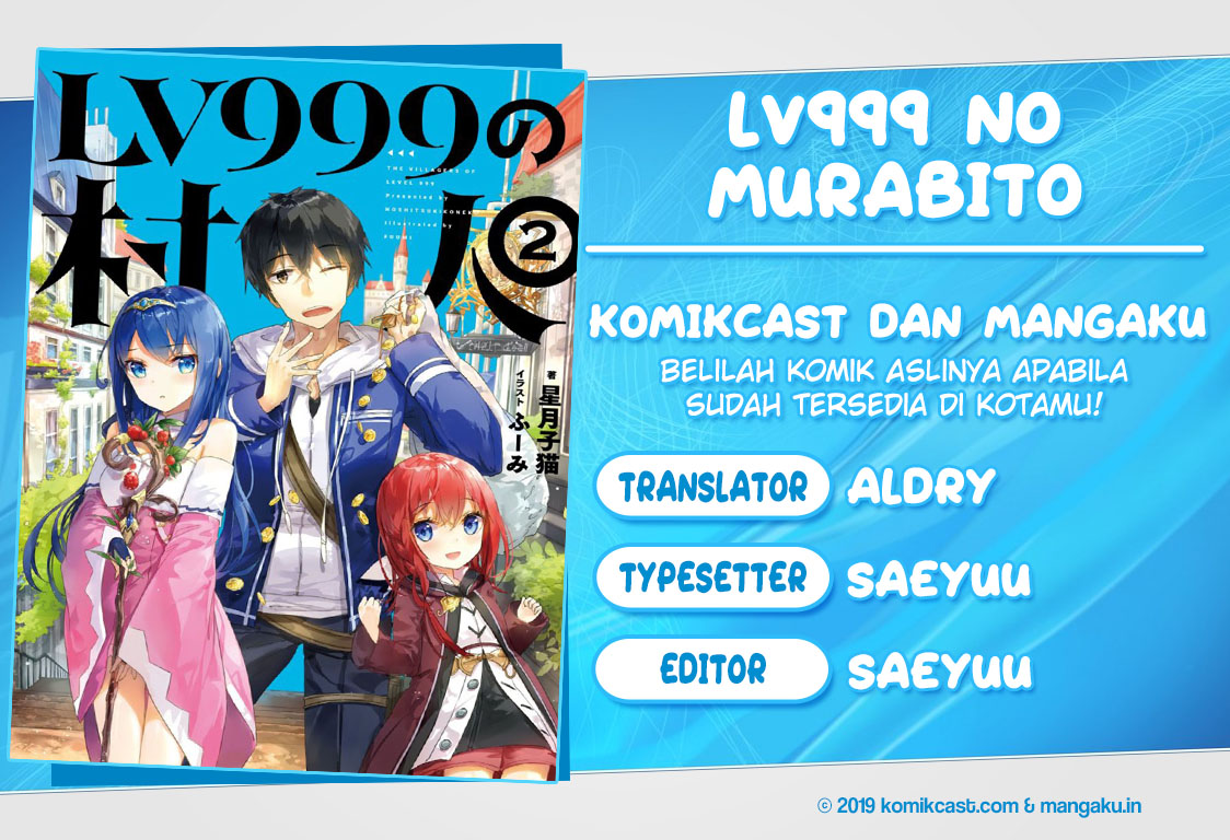 Lv999 no Murabito chapter 24