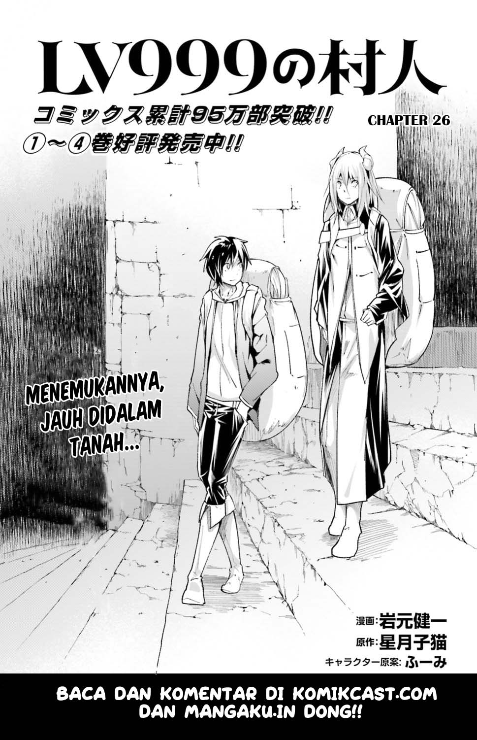 Dilarang COPAS - situs resmi www.mangacanblog.com - Komik lv999 no murabito 026 - chapter 26 27 Indonesia lv999 no murabito 026 - chapter 26 Terbaru 1|Baca Manga Komik Indonesia|Mangacan