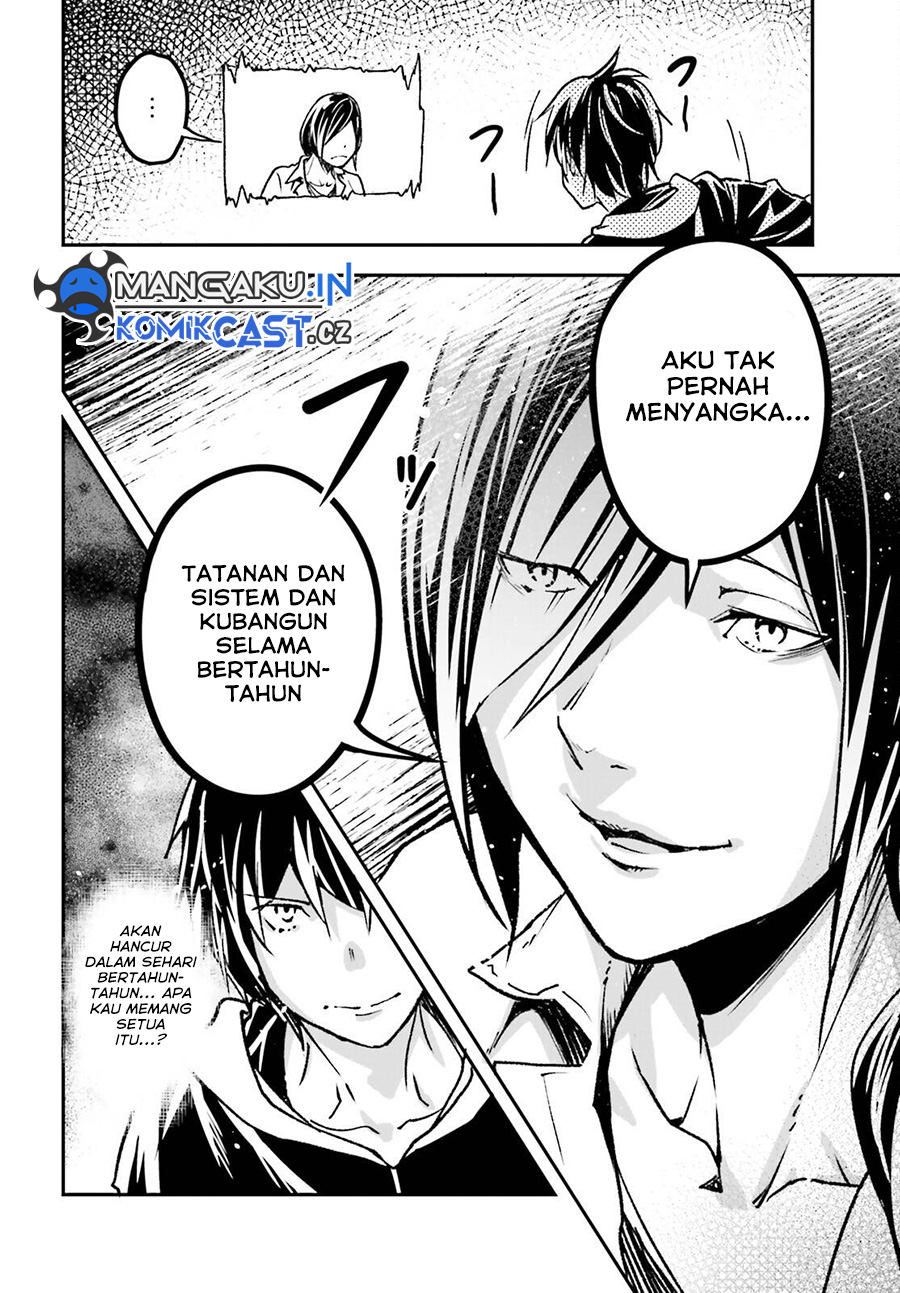 Dilarang COPAS - situs resmi www.mangacanblog.com - Komik lv999 no murabito 074 - chapter 74 75 Indonesia lv999 no murabito 074 - chapter 74 Terbaru 24|Baca Manga Komik Indonesia|Mangacan