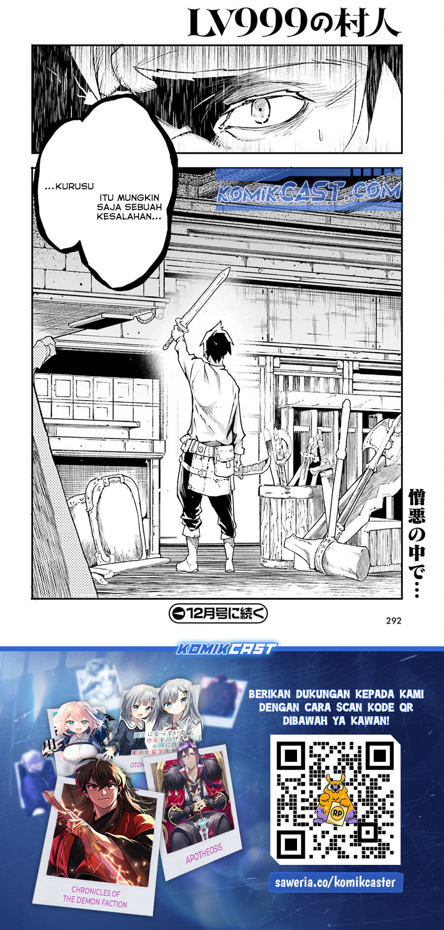 Lv999 no Murabito chapter 79
