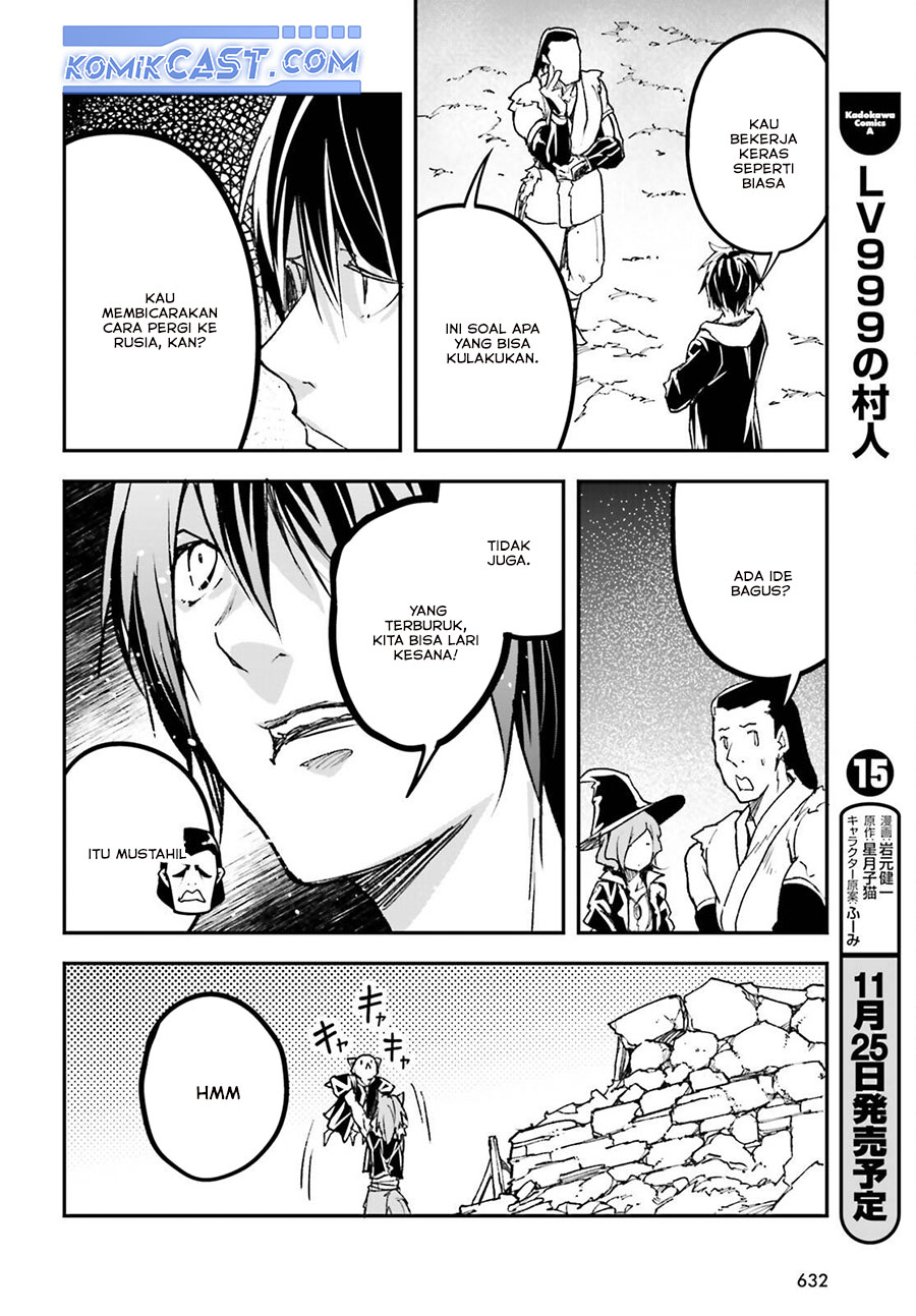 Dilarang COPAS - situs resmi www.mangacanblog.com - Komik lv999 no murabito 080 - chapter 80 81 Indonesia lv999 no murabito 080 - chapter 80 Terbaru 26|Baca Manga Komik Indonesia|Mangacan