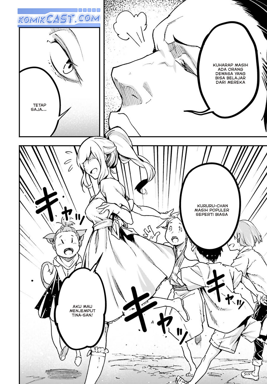 Lv999 no Murabito chapter 82