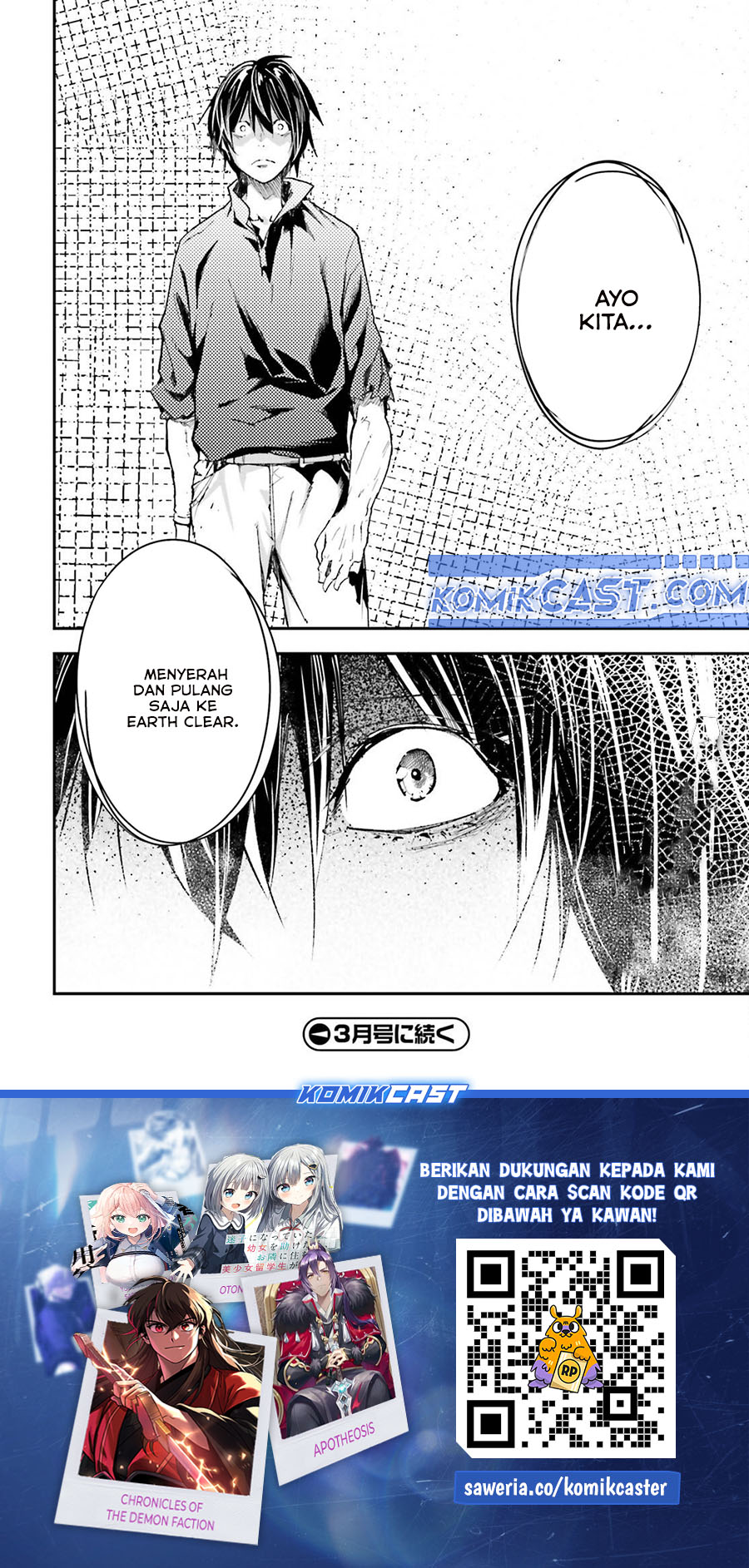 Lv999 no Murabito chapter 82