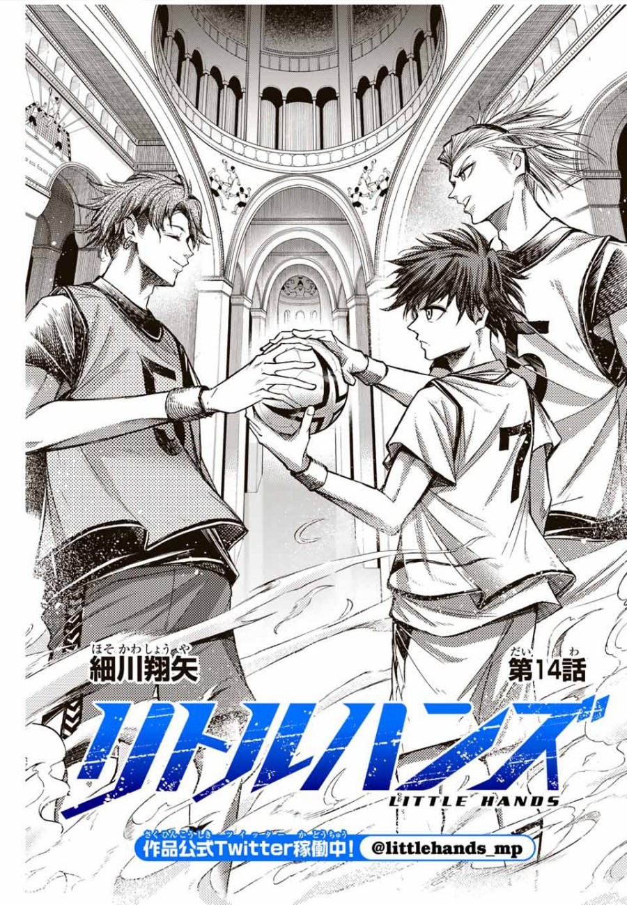 Little Hands chapter 13