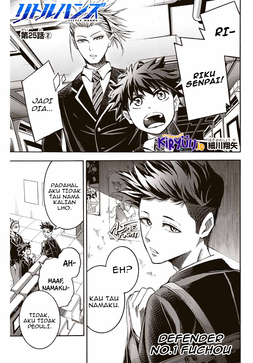 Little Hands chapter 25