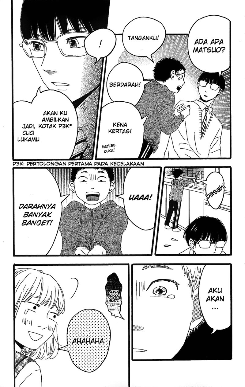 Machida-kun no Sekai chapter 2