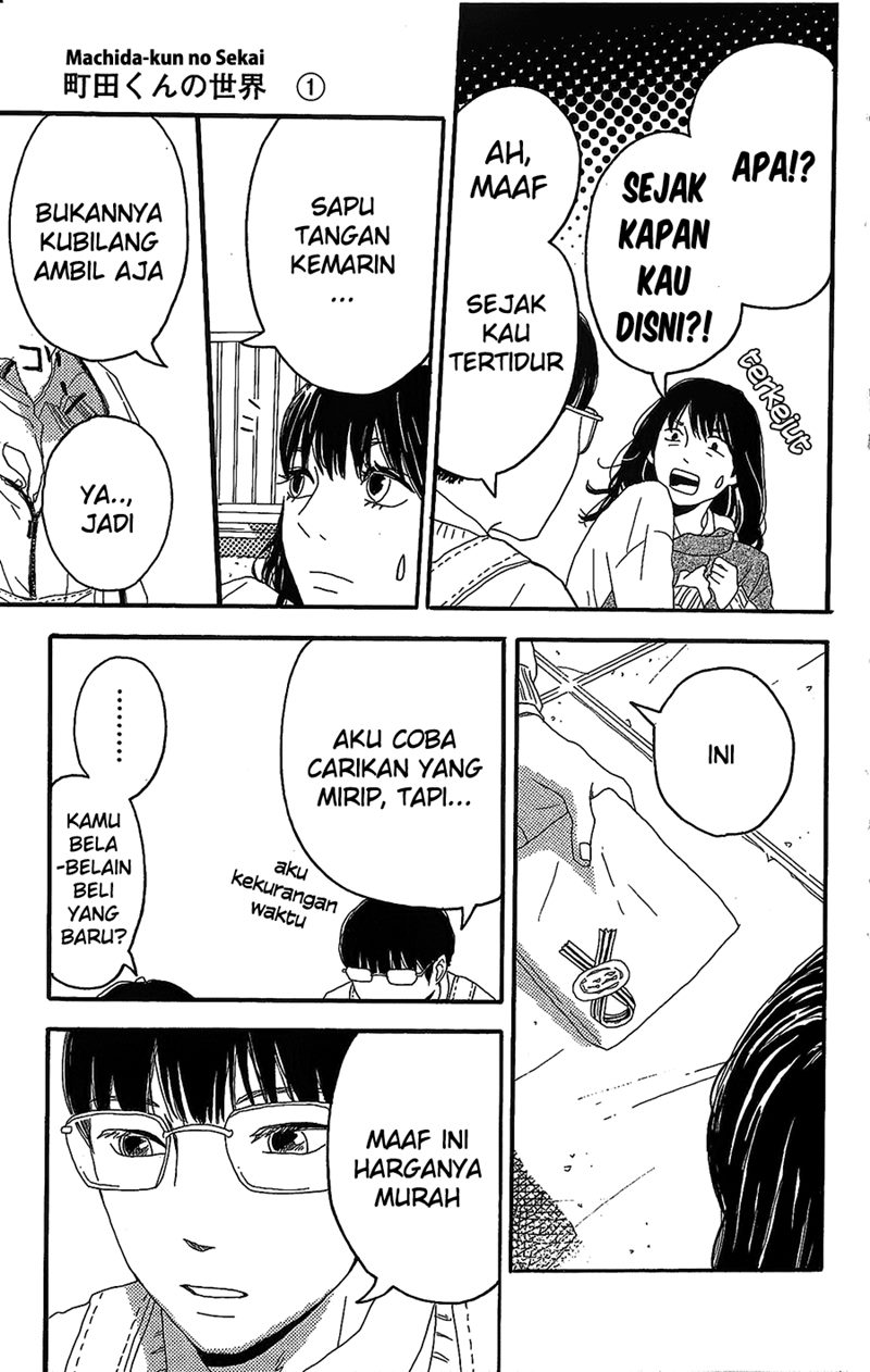 Machida-kun no Sekai chapter 2
