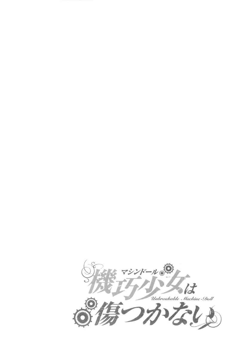 Machine-Doll wa Kizutsukanai chapter 9