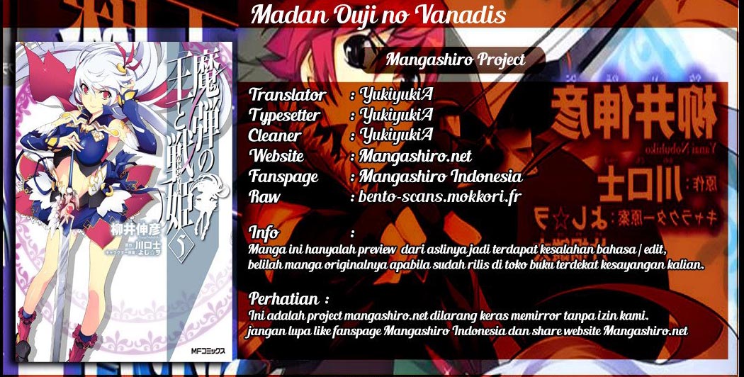Madan no Ou to Vanadis chapter 8