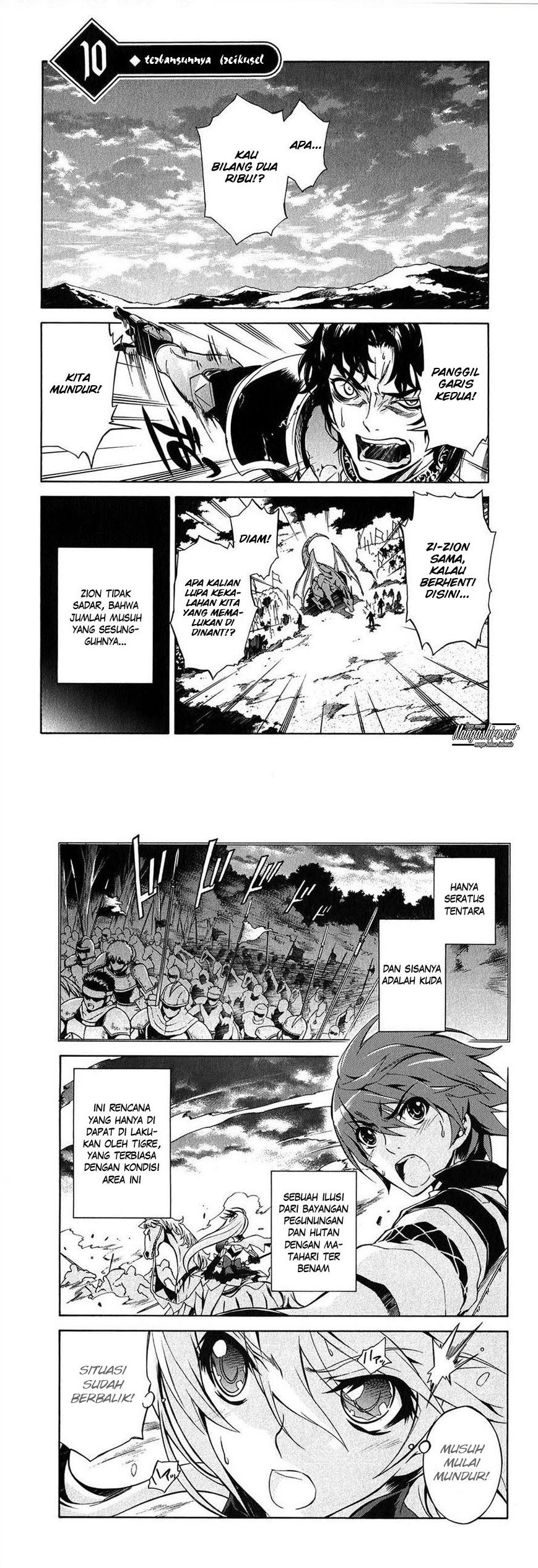 Madan no Ou to Vanadis chapter 10