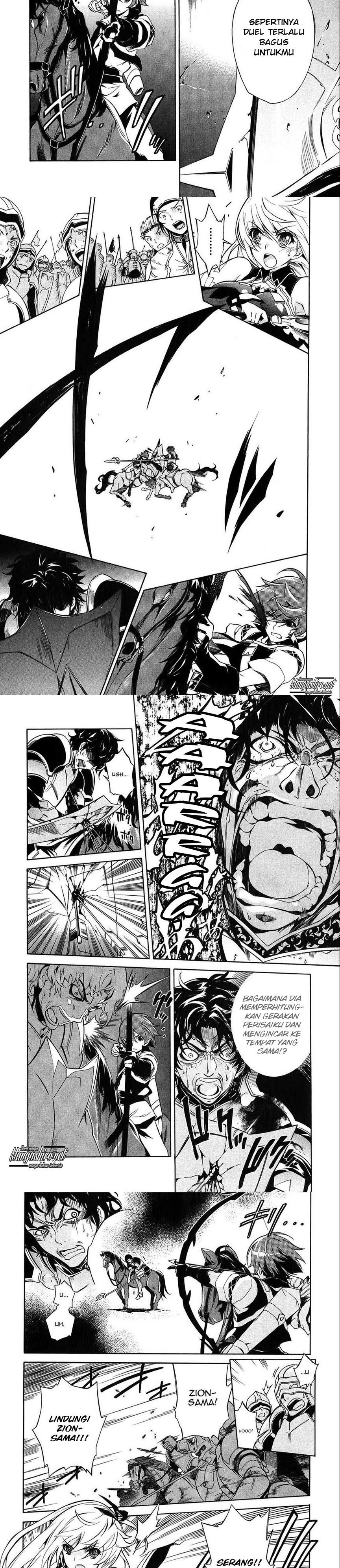 Madan no Ou to Vanadis chapter 10