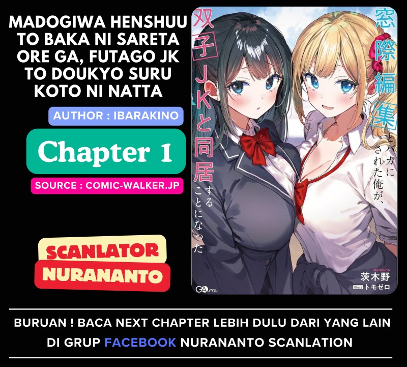 Madogiwa henshuu to baka ni sareta ore ga, futago JK to doukyo suru koto ni natta chapter null