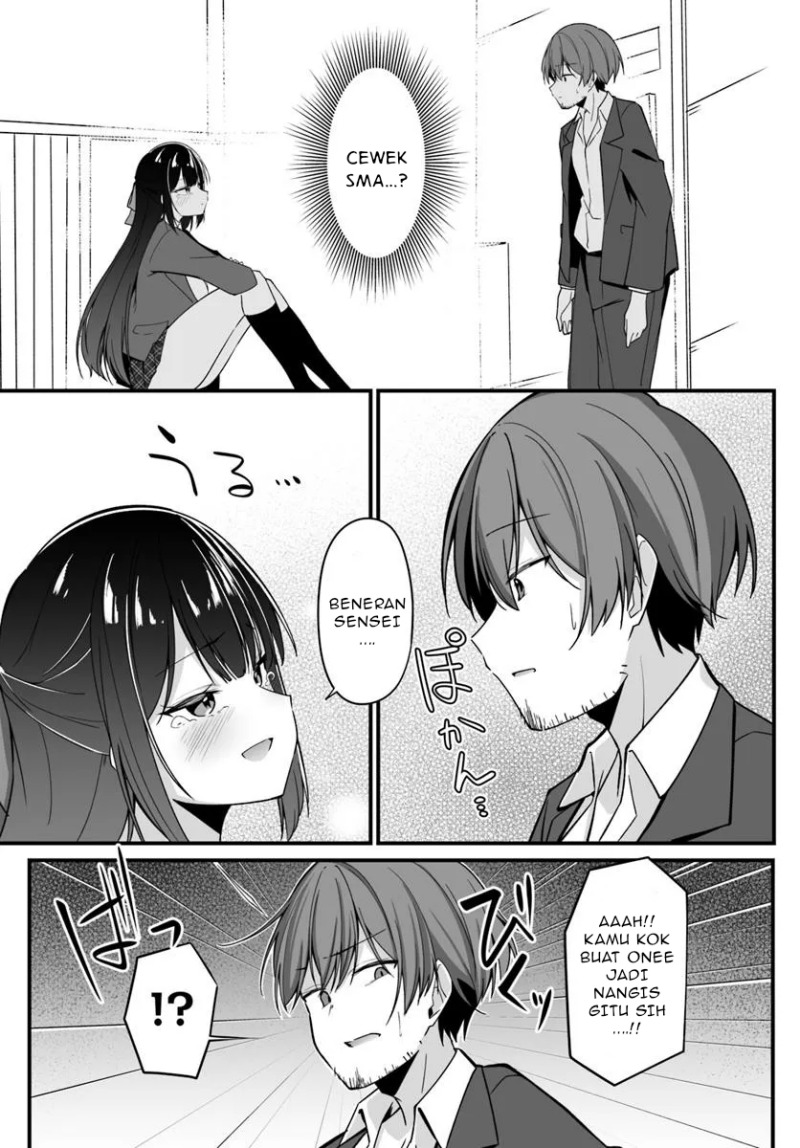 Madogiwa henshuu to baka ni sareta ore ga, futago JK to doukyo suru koto ni natta chapter null