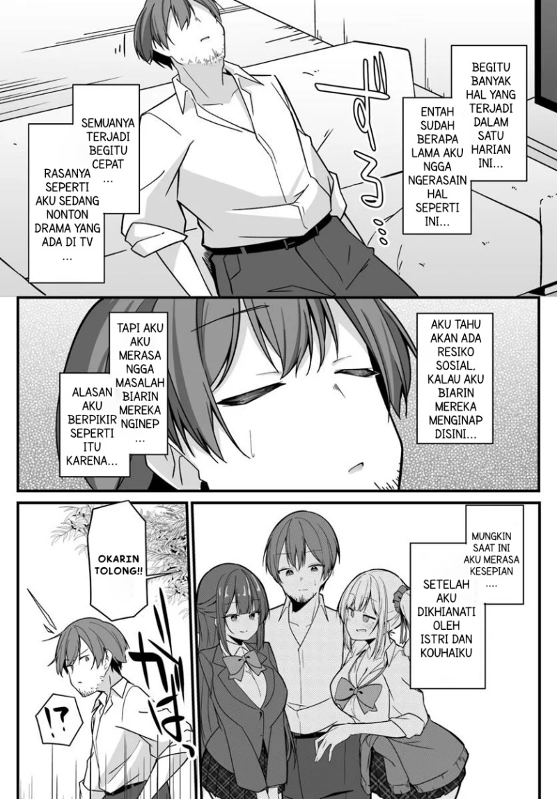 Madogiwa henshuu to baka ni sareta ore ga, futago JK to doukyo suru koto ni natta chapter null