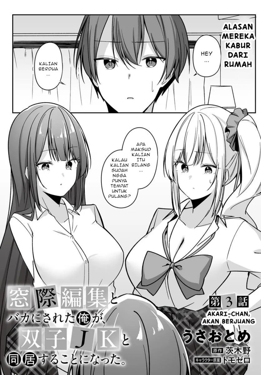 Madogiwa henshuu to baka ni sareta ore ga, futago JK to doukyo suru koto ni natta chapter 3