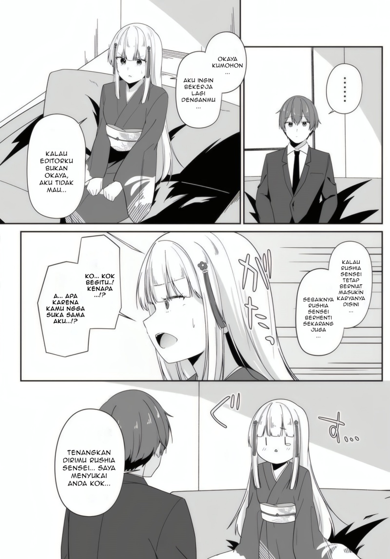 Madogiwa henshuu to baka ni sareta ore ga, futago JK to doukyo suru koto ni natta chapter 6